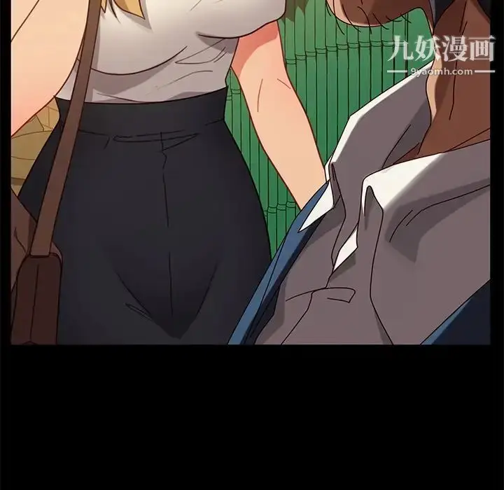 漫画《暴发户老金》第53话第79张图