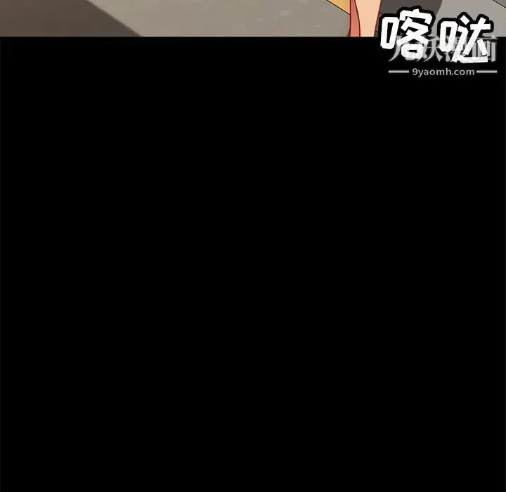 漫画《暴发户老金》第53话第85张图