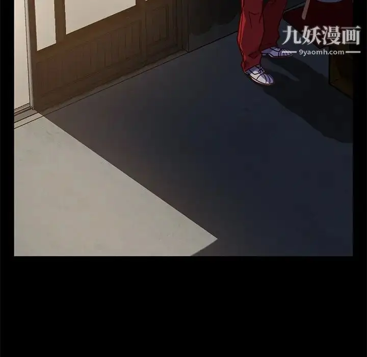 漫画《暴发户老金》第54话第10张图