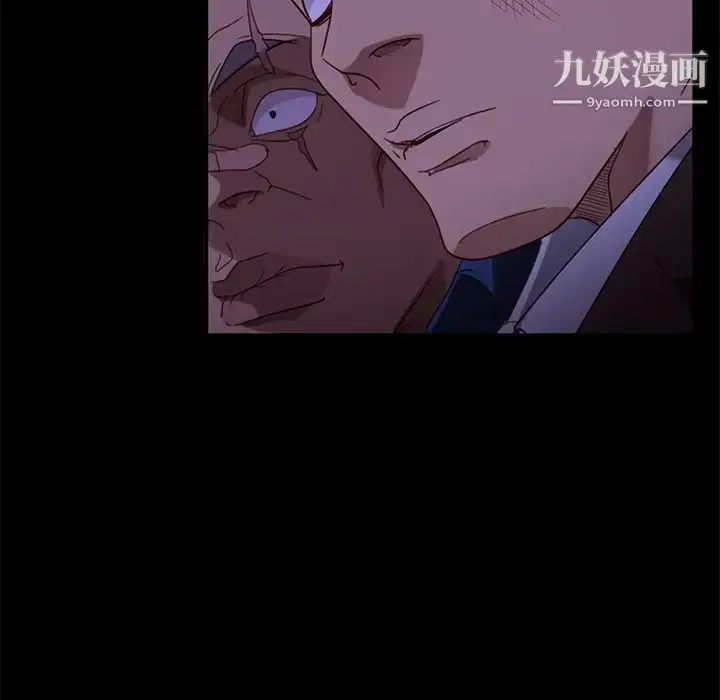 漫画《暴发户老金》第54话第108张图