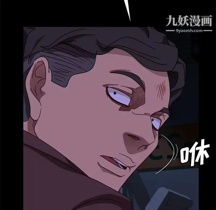 漫画《暴发户老金》第54话第128张图