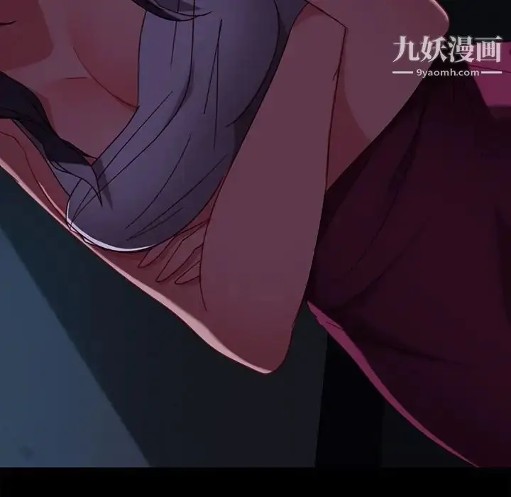 漫画《暴发户老金》第54话第132张图