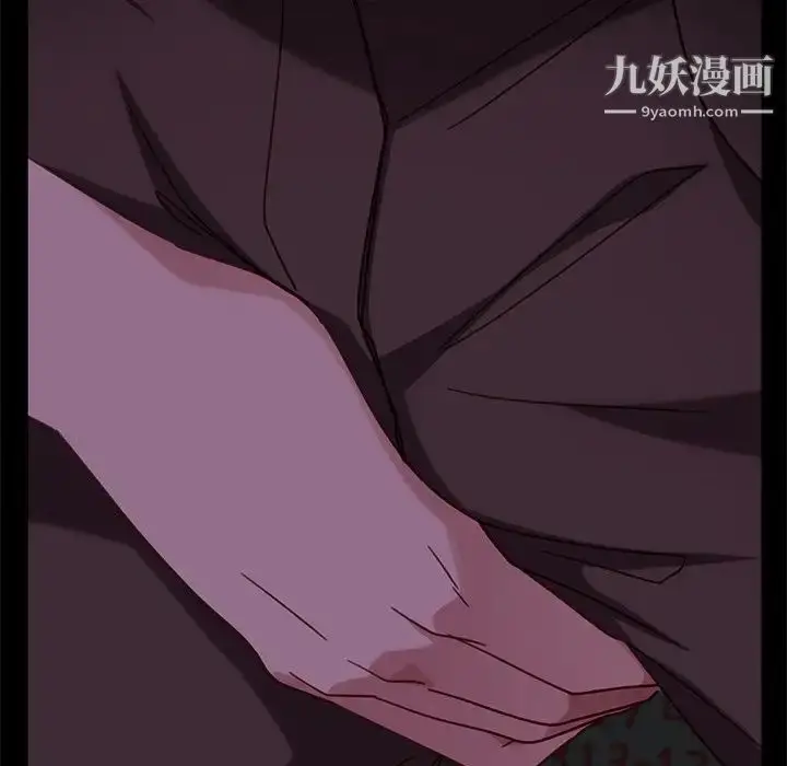 漫画《暴发户老金》第54话第154张图