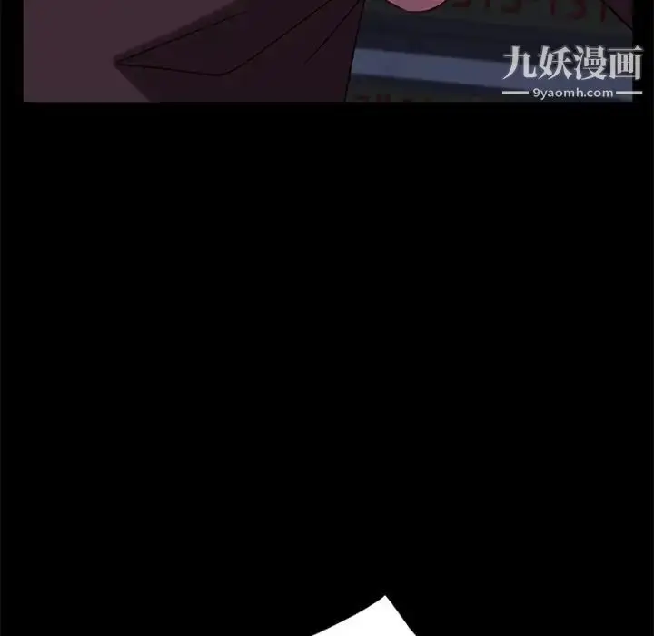 漫画《暴发户老金》第54话第155张图