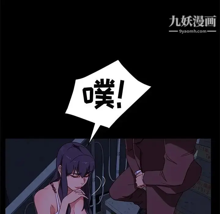 漫画《暴发户老金》第54话第163张图
