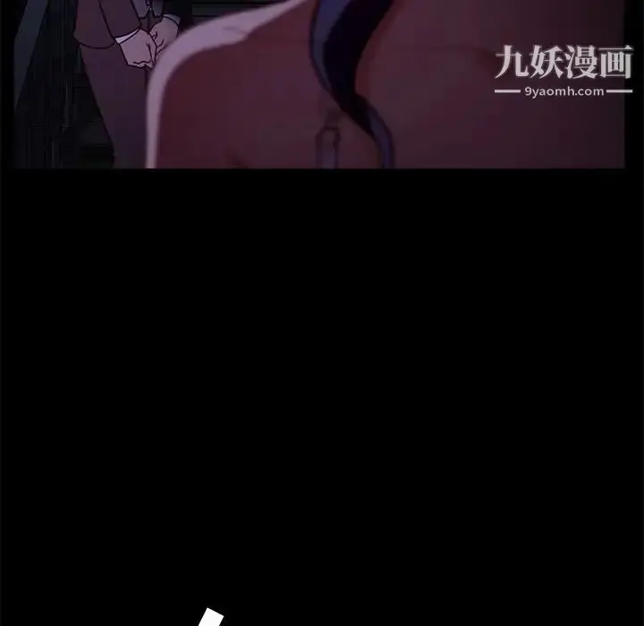漫画《暴发户老金》第54话第166张图