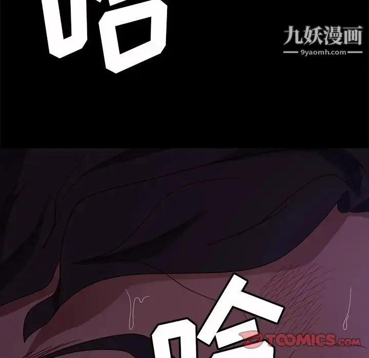 漫画《暴发户老金》第54话第171张图