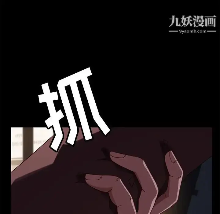 漫画《暴发户老金》第54话第49张图