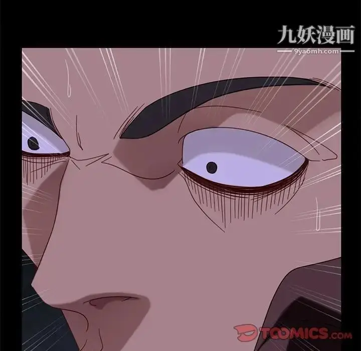 漫画《暴发户老金》第54话第63张图