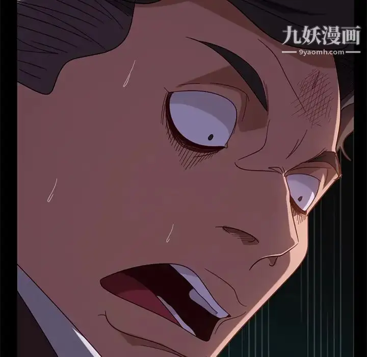 漫画《暴发户老金》第54话第73张图