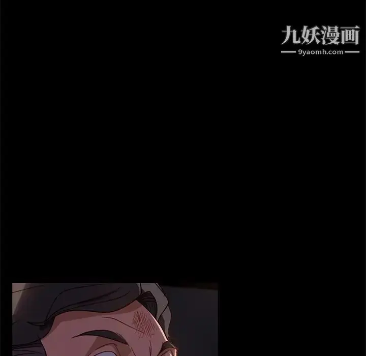 漫画《暴发户老金》第54话第85张图