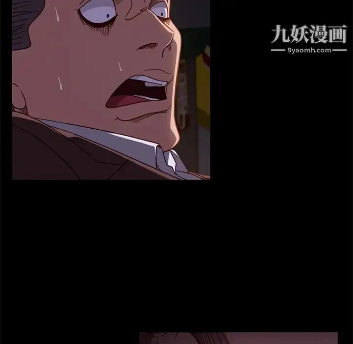 漫画《暴发户老金》第54话第86张图