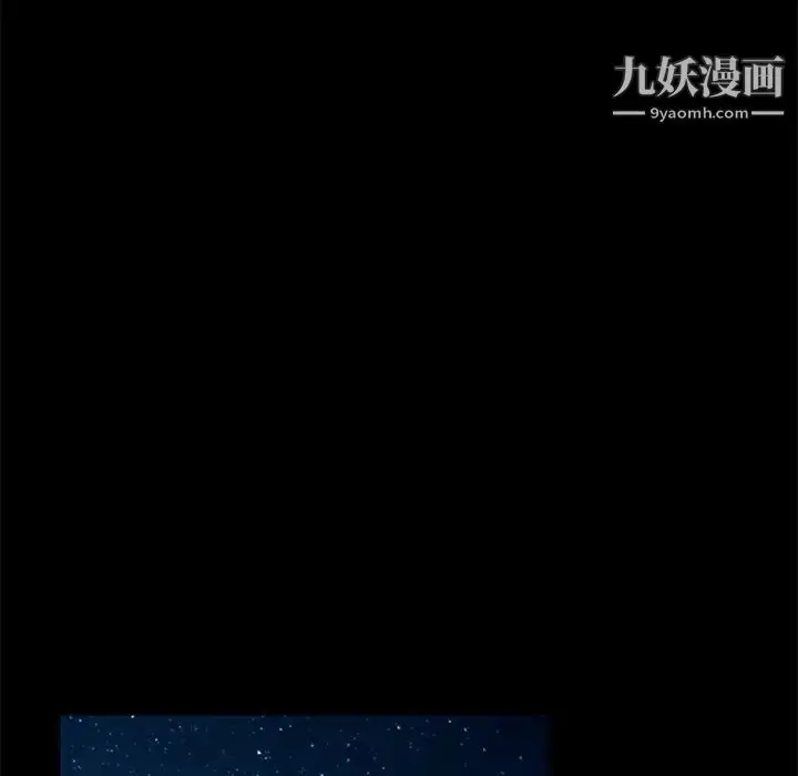 漫画《暴发户老金》第54话第96张图