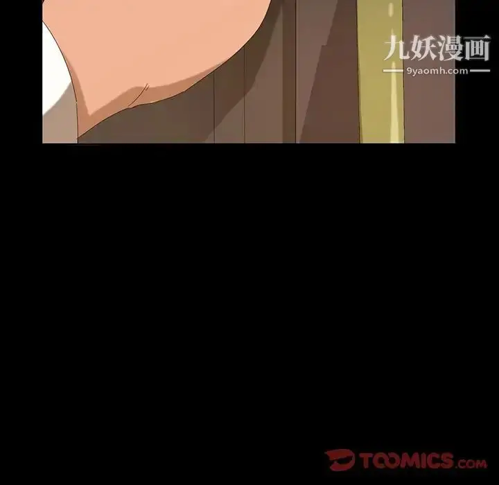 漫画《暴发户老金》第14话第105张图