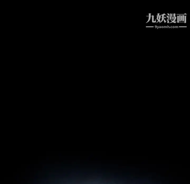 漫画《暴发户老金》第14话第11张图