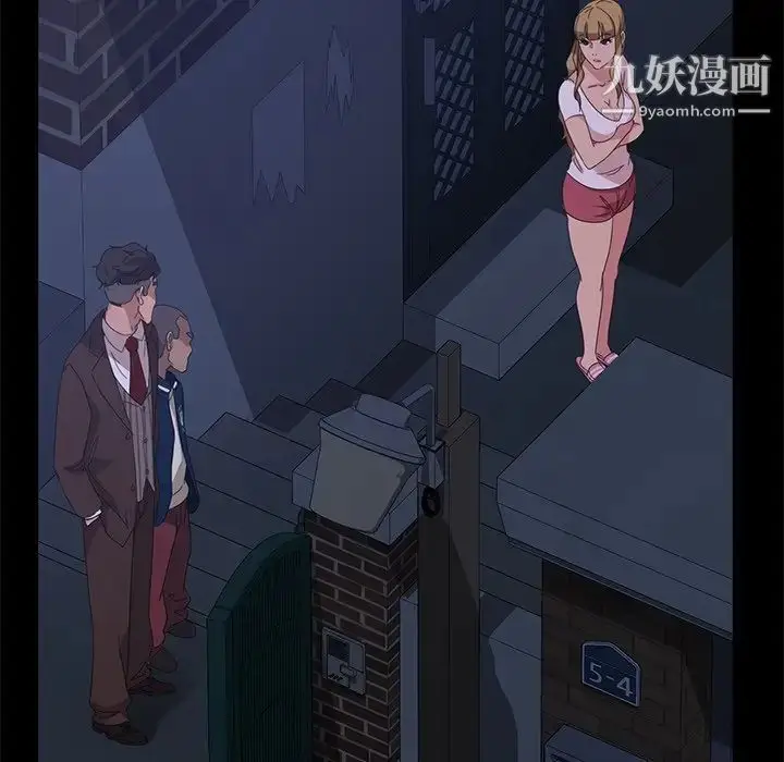 漫画《暴发户老金》第14话第118张图