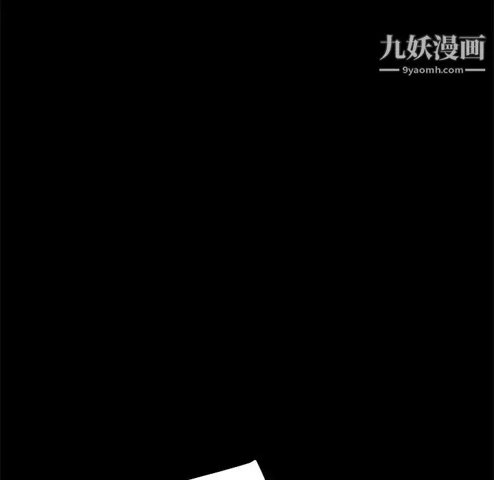 漫画《暴发户老金》第14话第138张图