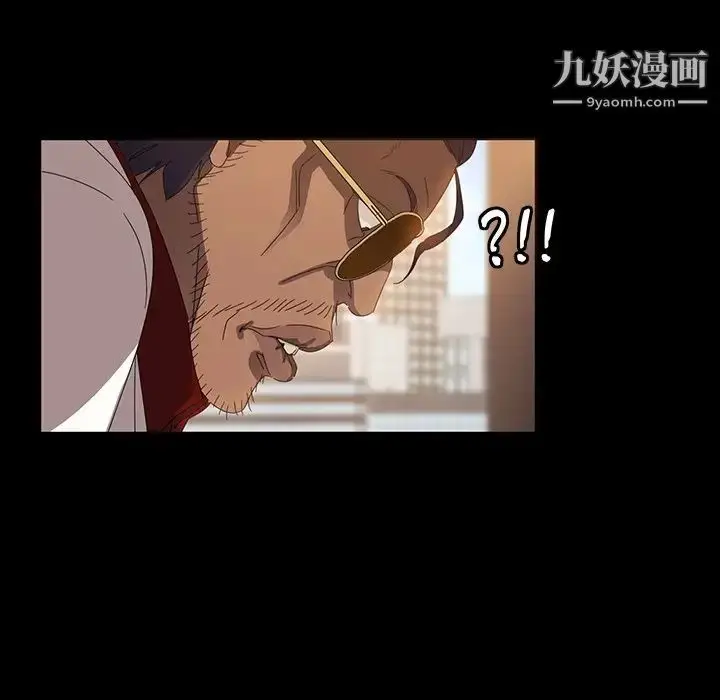 漫画《暴发户老金》第14话第24张图