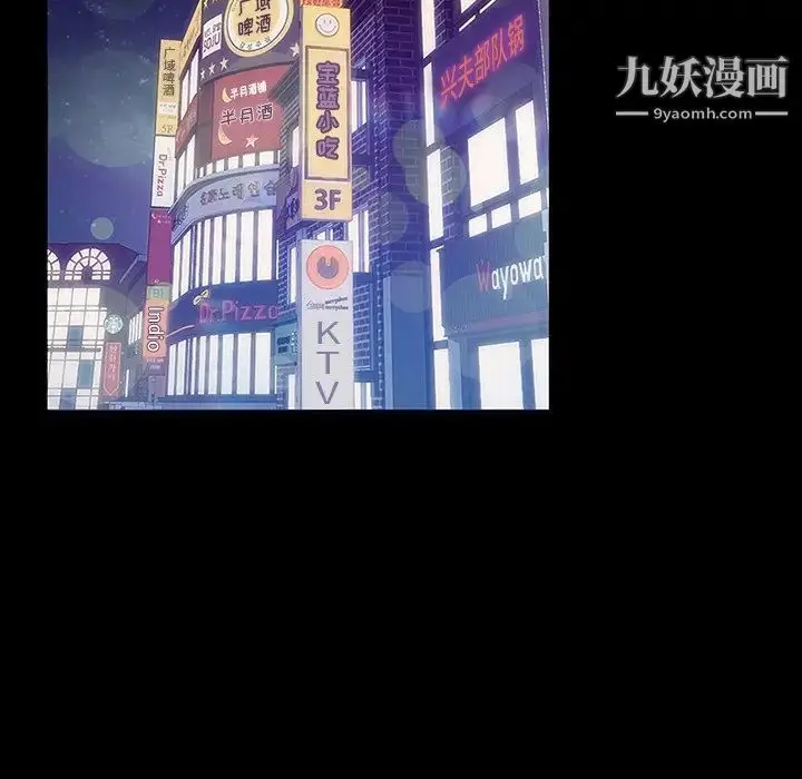 漫画《暴发户老金》第14话第34张图