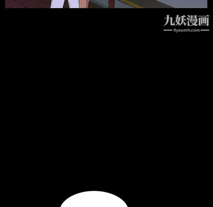 漫画《暴发户老金》第14话第36张图