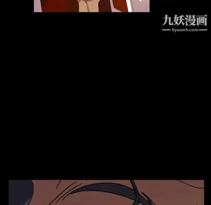 漫画《暴发户老金》第14话第5张图