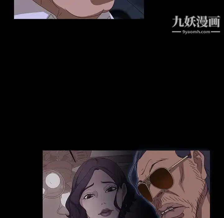 漫画《暴发户老金》第14话第52张图