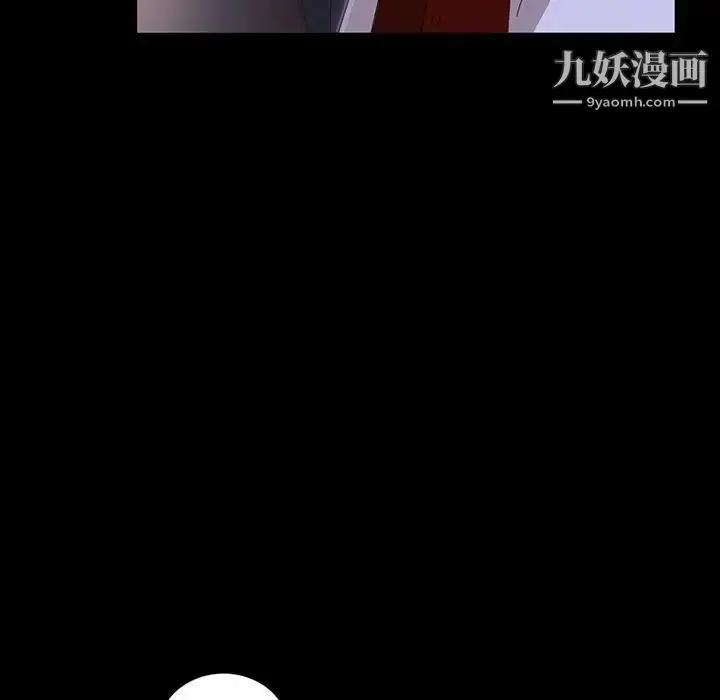 漫画《暴发户老金》第14话第54张图