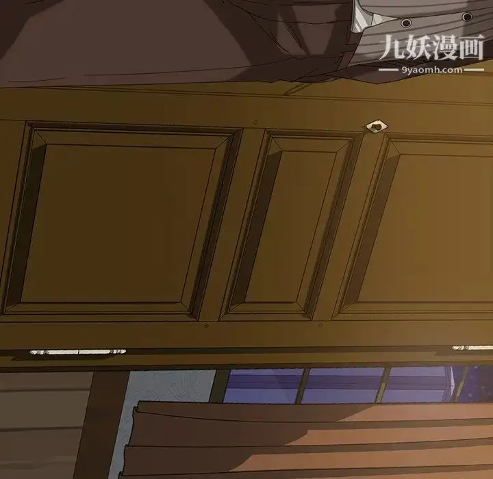 漫画《暴发户老金》第14话第71张图