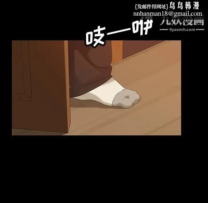 漫画《暴发户老金》第14话第83张图