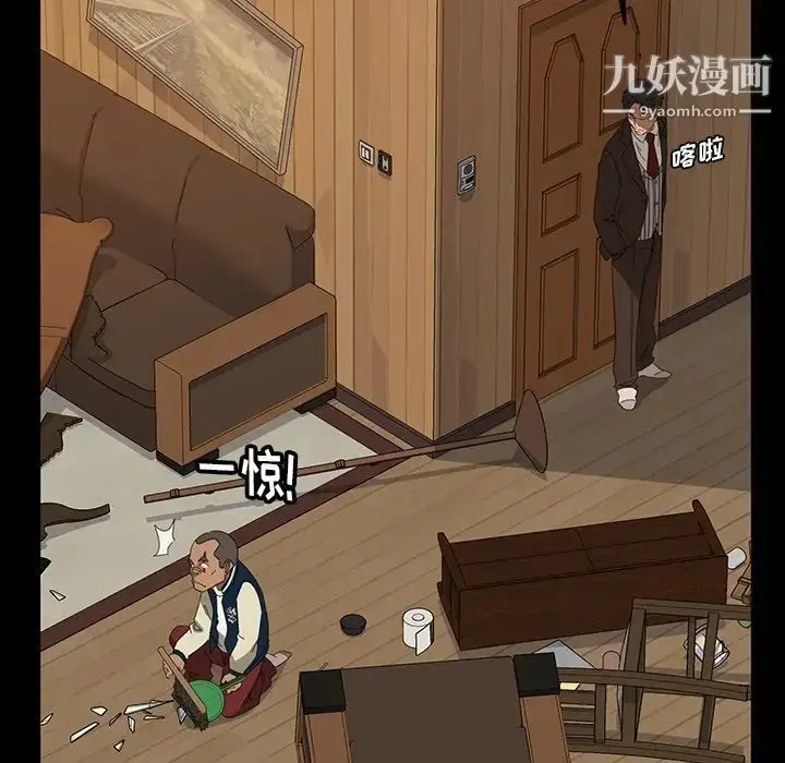 漫画《暴发户老金》第14话第85张图