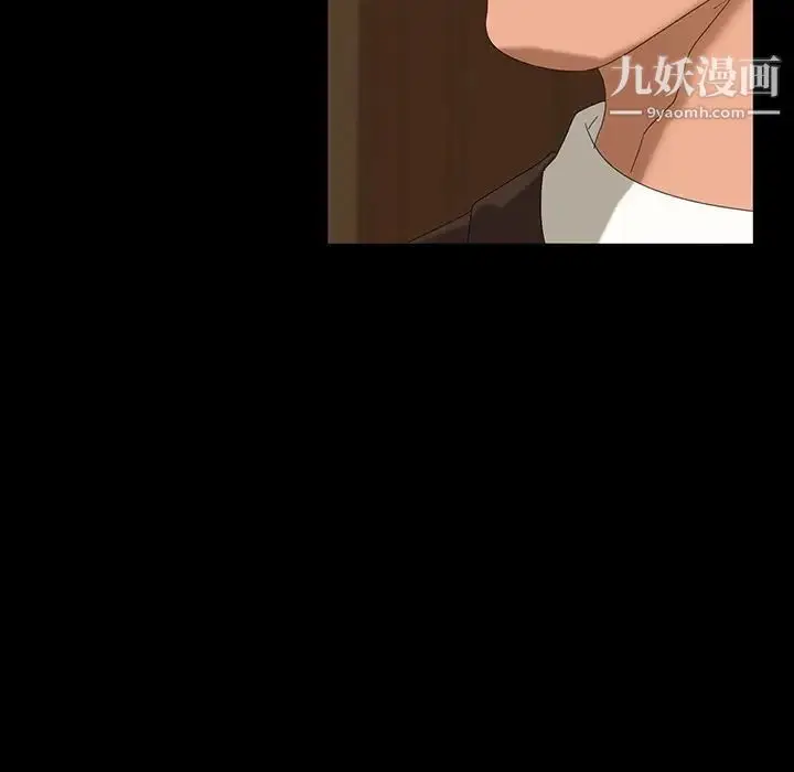 漫画《暴发户老金》第14话第92张图