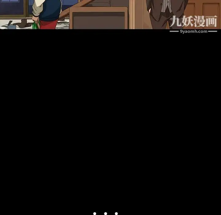 漫画《暴发户老金》第14话第96张图