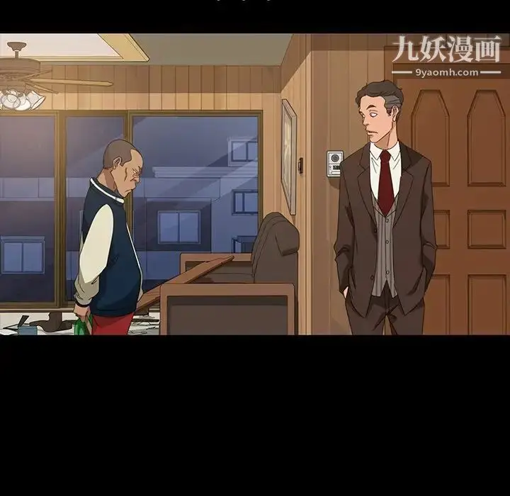 漫画《暴发户老金》第14话第97张图