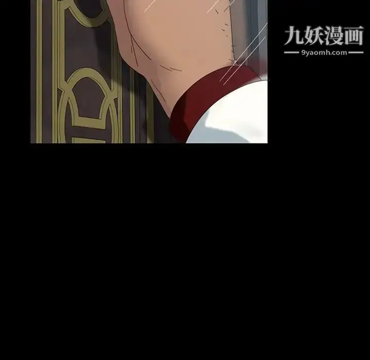 漫画《暴发户老金》第18话第101张图
