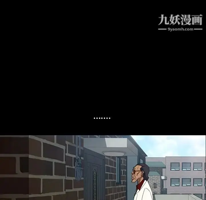 漫画《暴发户老金》第18话第103张图