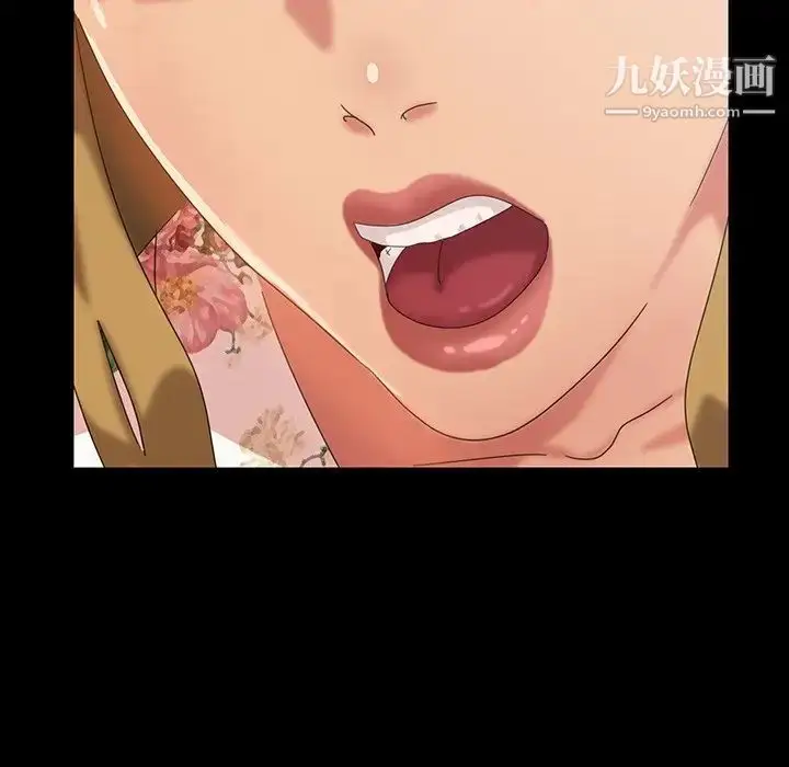 漫画《暴发户老金》第18话第116张图