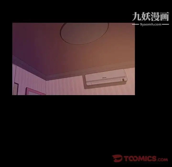 漫画《暴发户老金》第18话第117张图