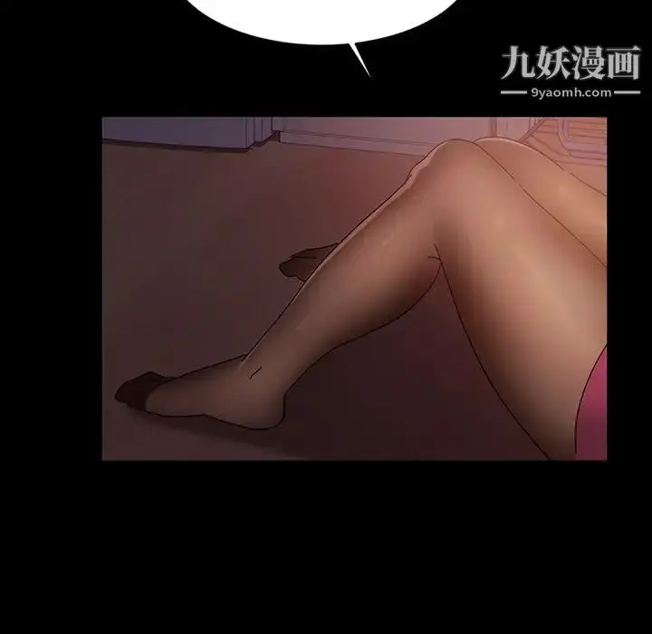 漫画《暴发户老金》第18话第138张图
