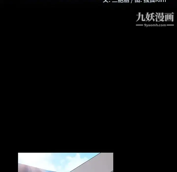 漫画《暴发户老金》第18话第16张图