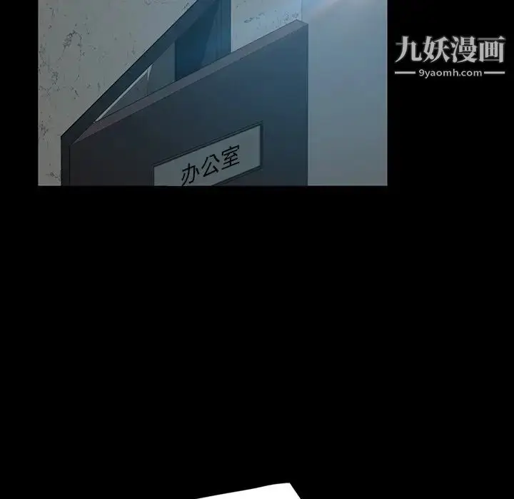 漫画《暴发户老金》第18话第20张图