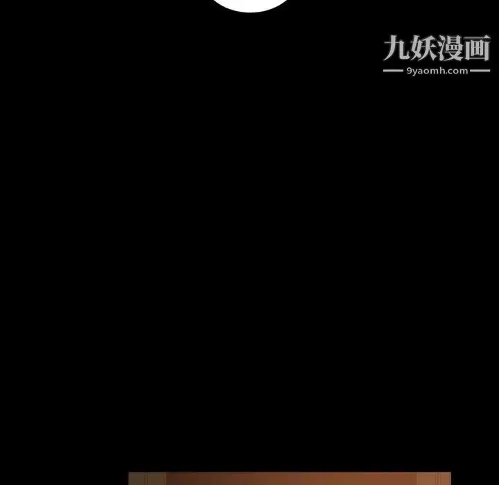 漫画《暴发户老金》第18话第44张图