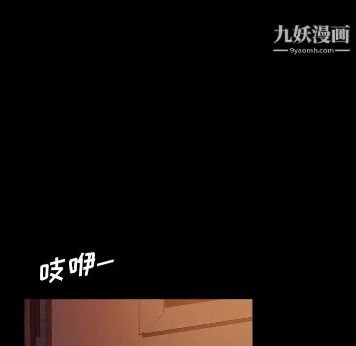 漫画《暴发户老金》第18话第46张图