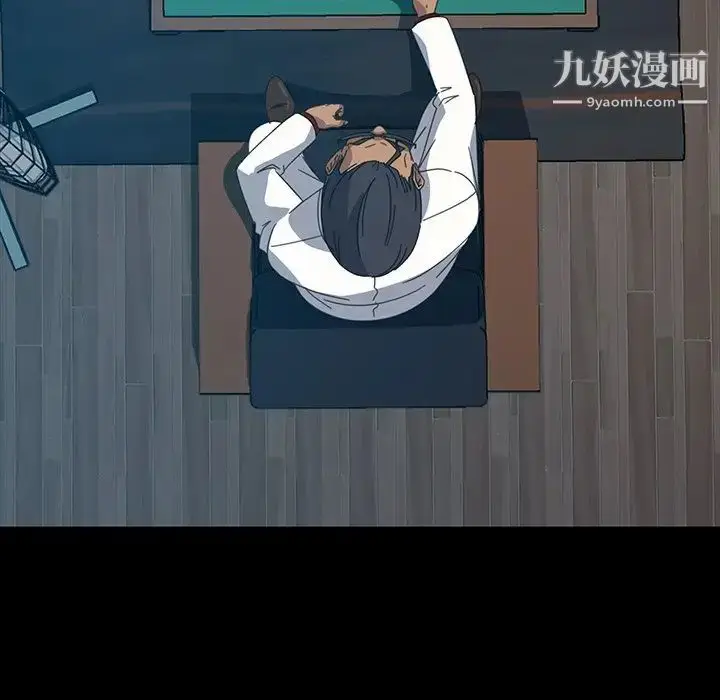 漫画《暴发户老金》第18话第5张图