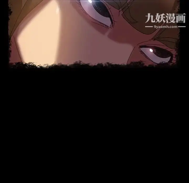 漫画《暴发户老金》第18话第80张图