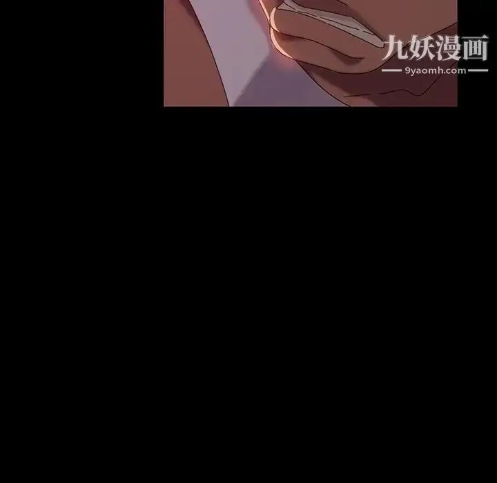 漫画《暴发户老金》第18话第90张图
