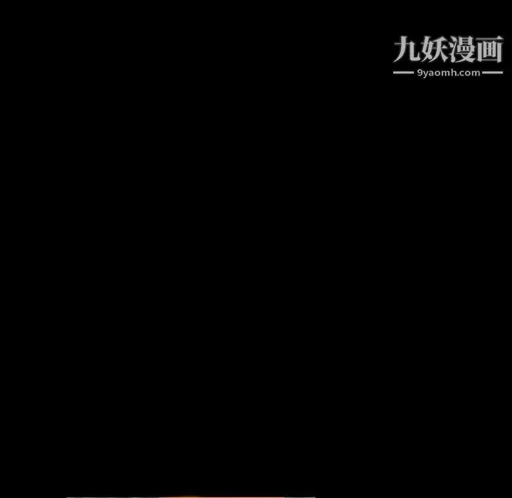 漫画《暴发户老金》第18话第91张图