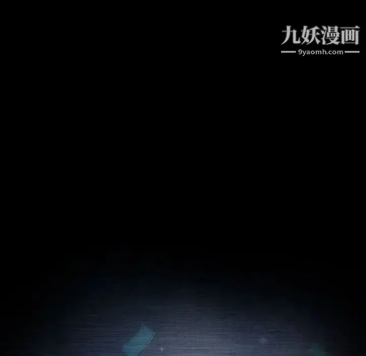 漫画《暴发户老金》第47话第10张图