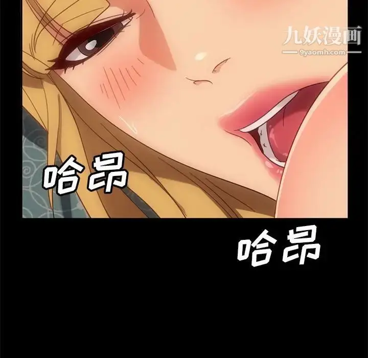 漫画《暴发户老金》第47话第108张图