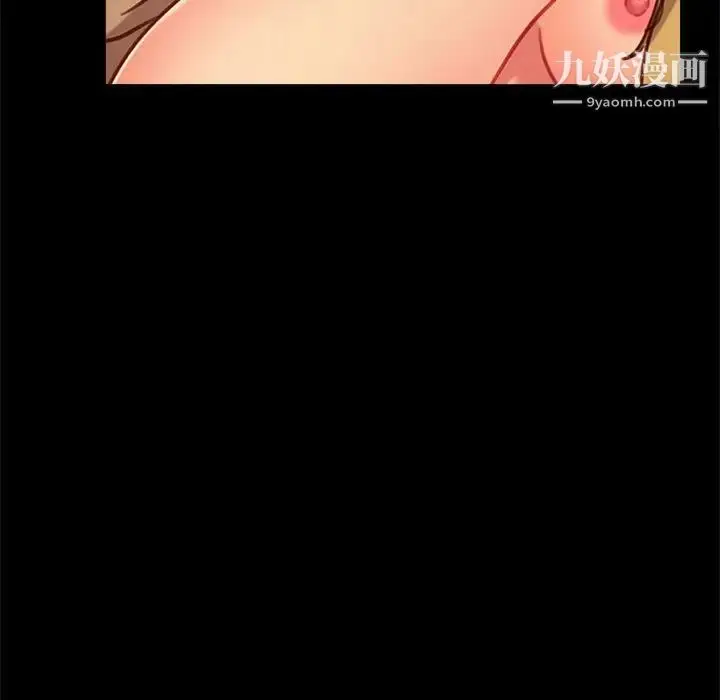 漫画《暴发户老金》第47话第115张图