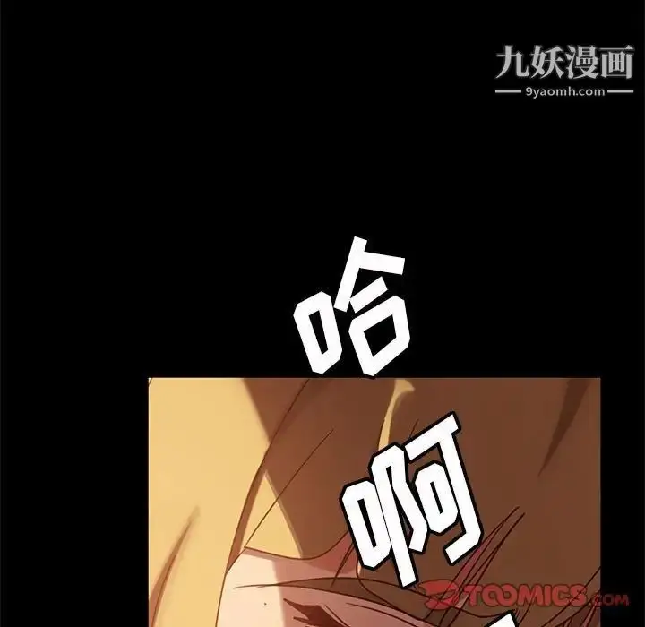 漫画《暴发户老金》第47话第129张图